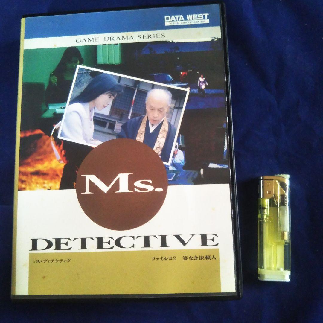 女性推理探偵ドラマシリーズ【ミス・ディテクティブ　姿なき依頼人】PC9821