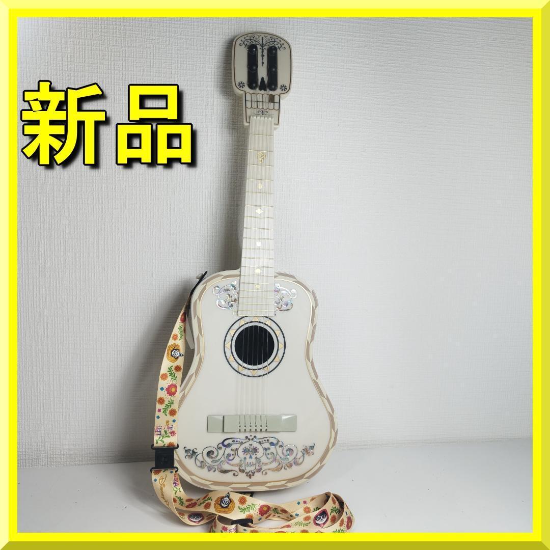 リメンバーミー ポップコーンバケット ギター 新品 ココ 海外ディズニ