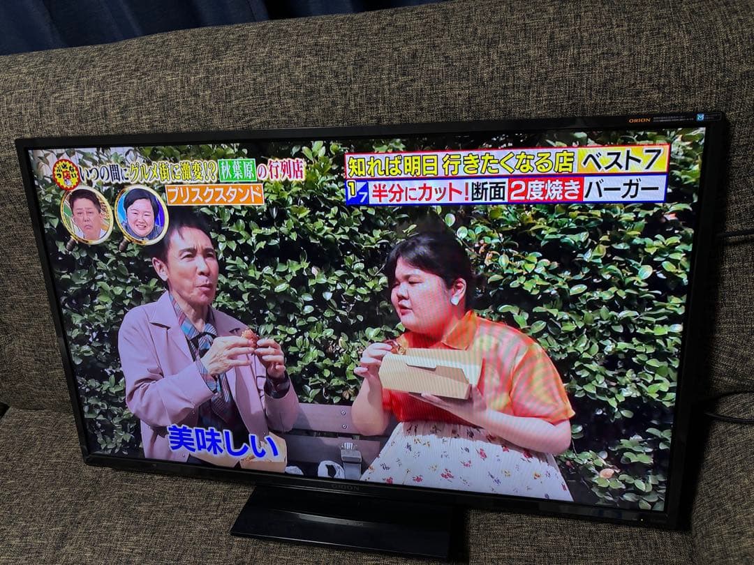 直接引取り値引き可】39型 ORION液晶テレビ