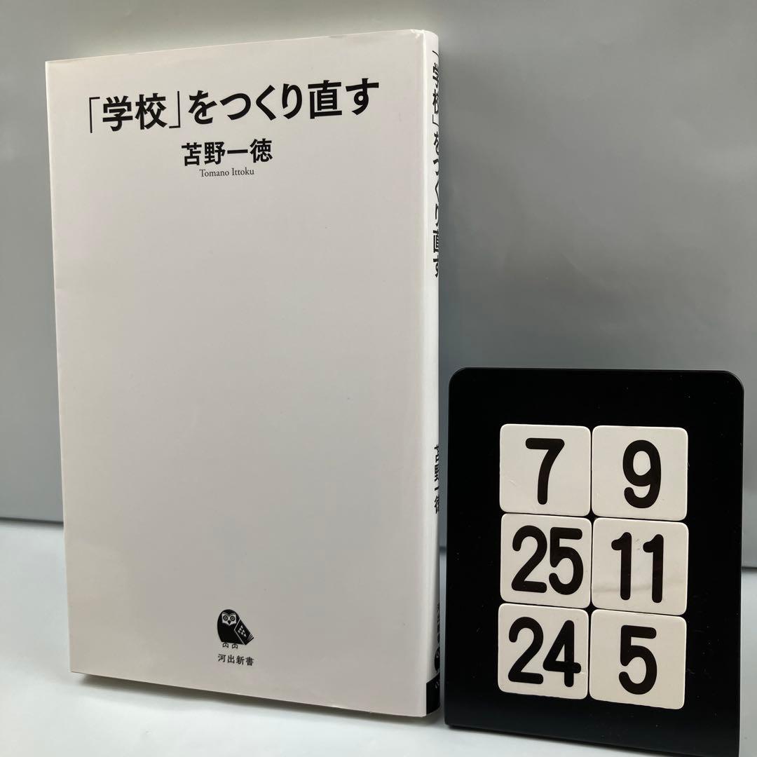 のりぴー様 リクエスト 2点 まとめ商品 - メルカリ
