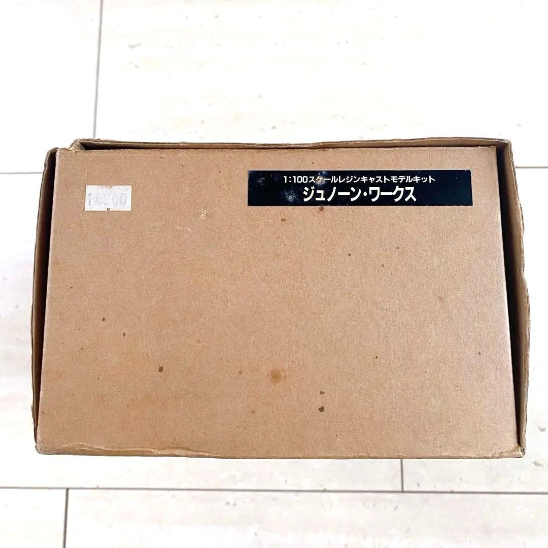 FSS ジュノーン ワークス 海洋堂 ガレージキット 未組立 ファイブ