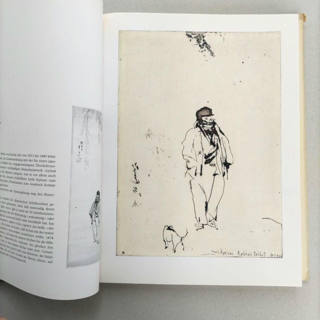 Horst Janssen/ホルスト・ヤンセン 作品集 絵画 アート 洋書 - メルカリ