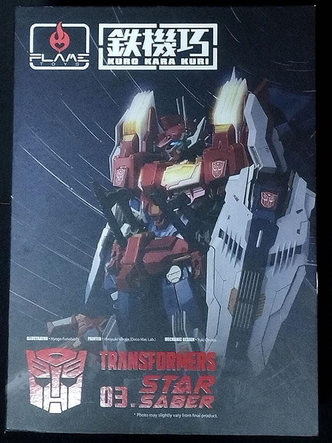 鉄機巧 トランスフォーマー スターセイバー 海外通常版 Amazon.co.jp: TRANSFORMERS(トランスフォーマー) 鉄機巧 スター