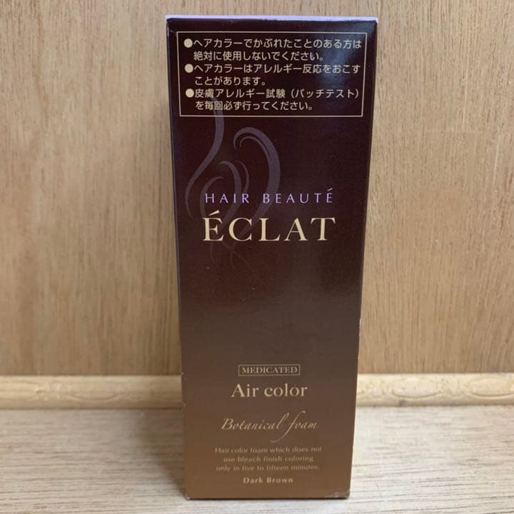 新品】ヘアボーテ エクラ ボタニカル エアカラーフォーム ダーク