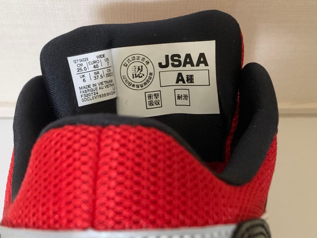 アシックス安全靴 新品 ウィンジョブ 25.0cm CP209 BOA