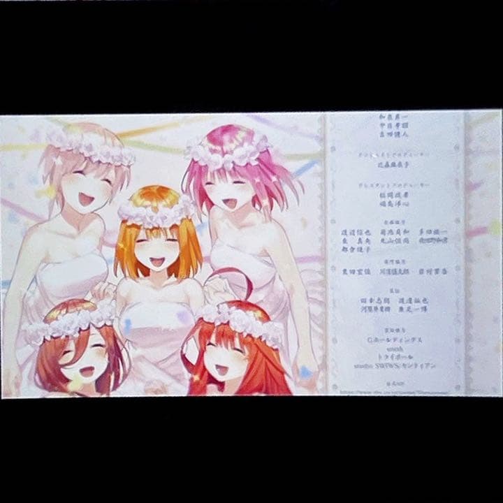 五等分の花嫁 映画 生コマフィルム エンディング エンドロール - メルカリ