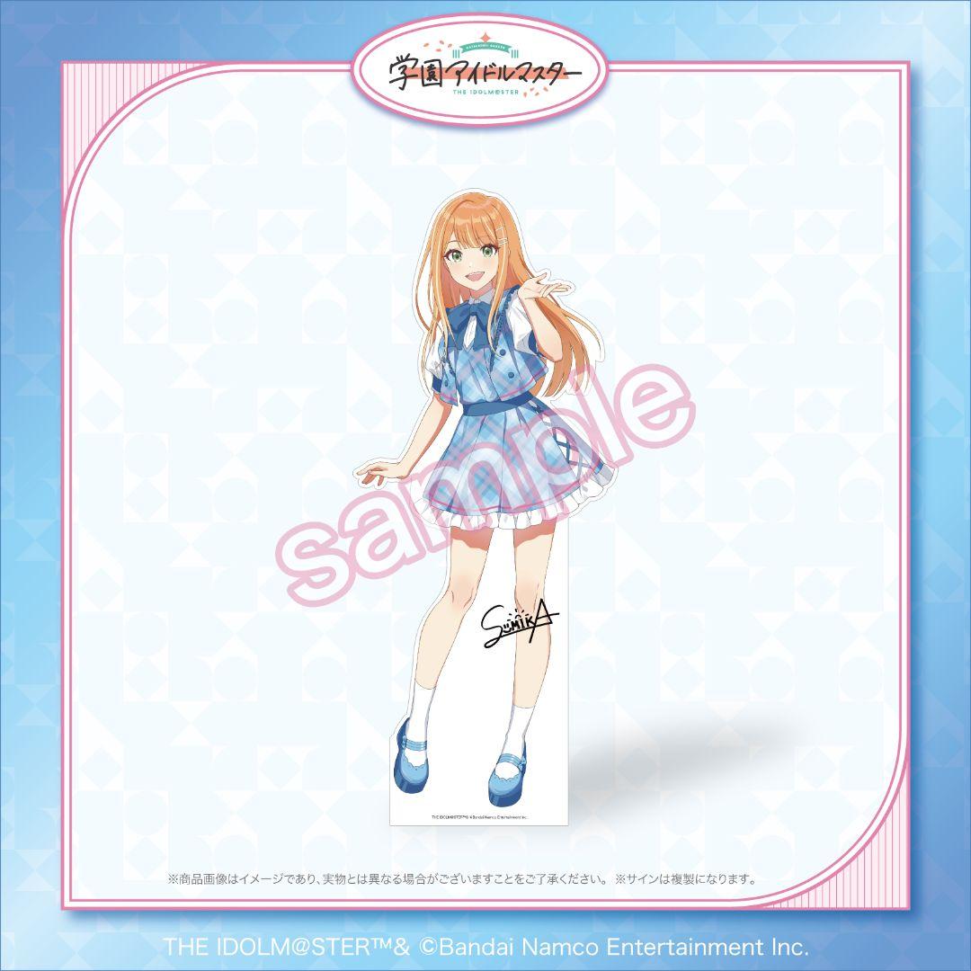 学園アイドルマスター FAMくじ S賞 花海咲季サイン入り等身大パネル