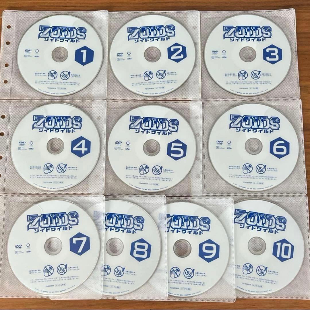 ゾイドワイルド DVD 全10巻 全巻セット - メルカリ