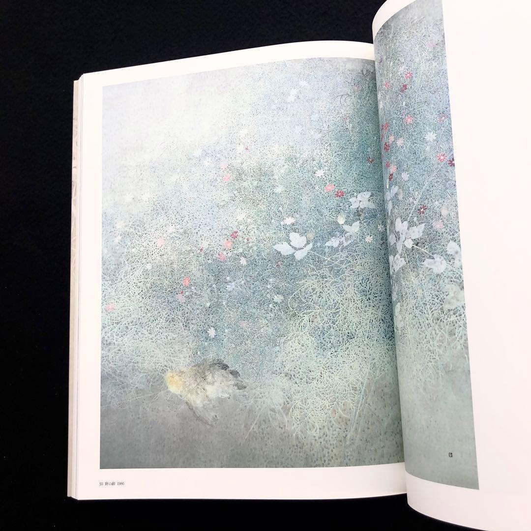 署名・落款入】竹内浩一 自選画集「風の暦」1998年 初版 小学館 - メルカリ