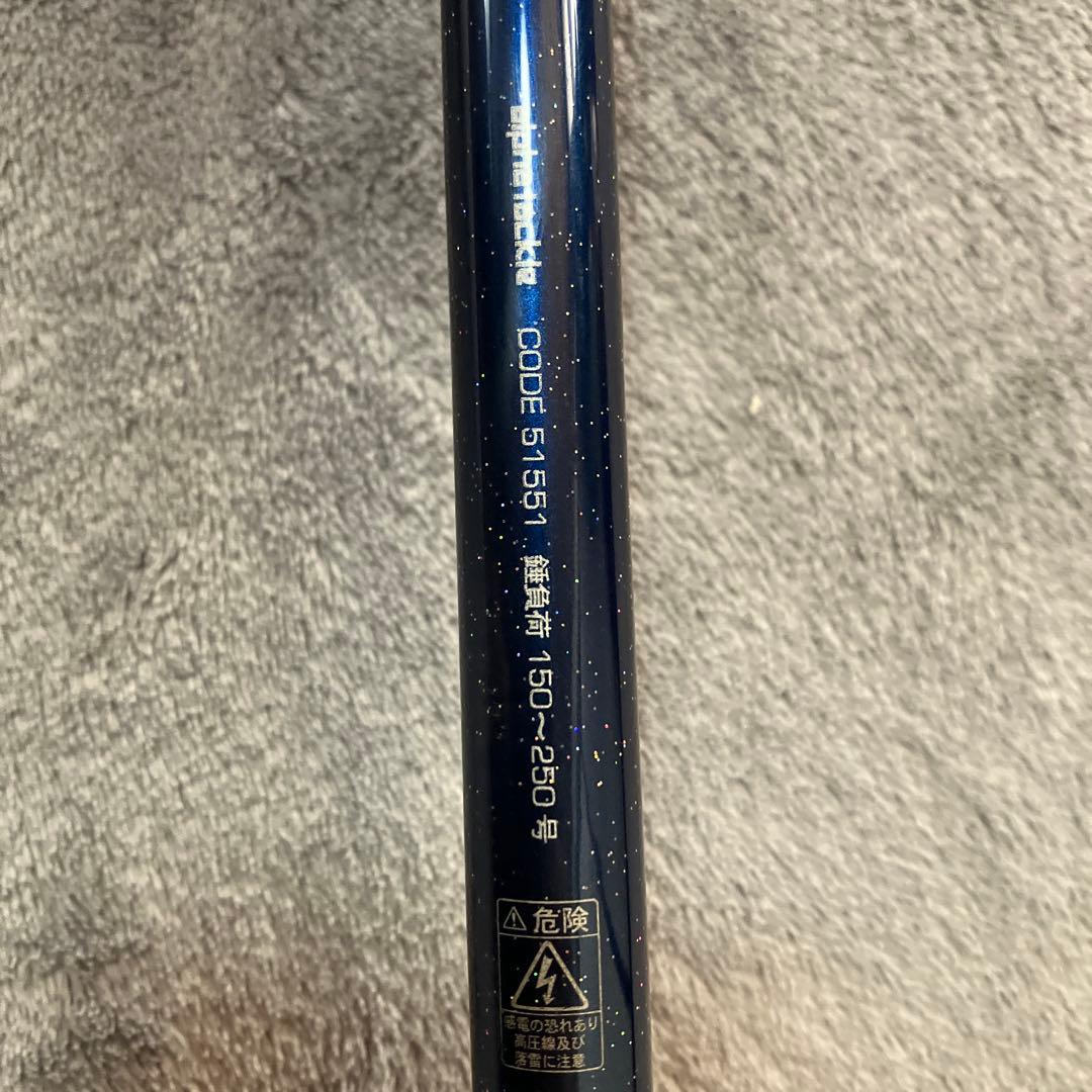 アルファタックル ディープクルーザー LIGHT KINME SPECIAL - メルカリ