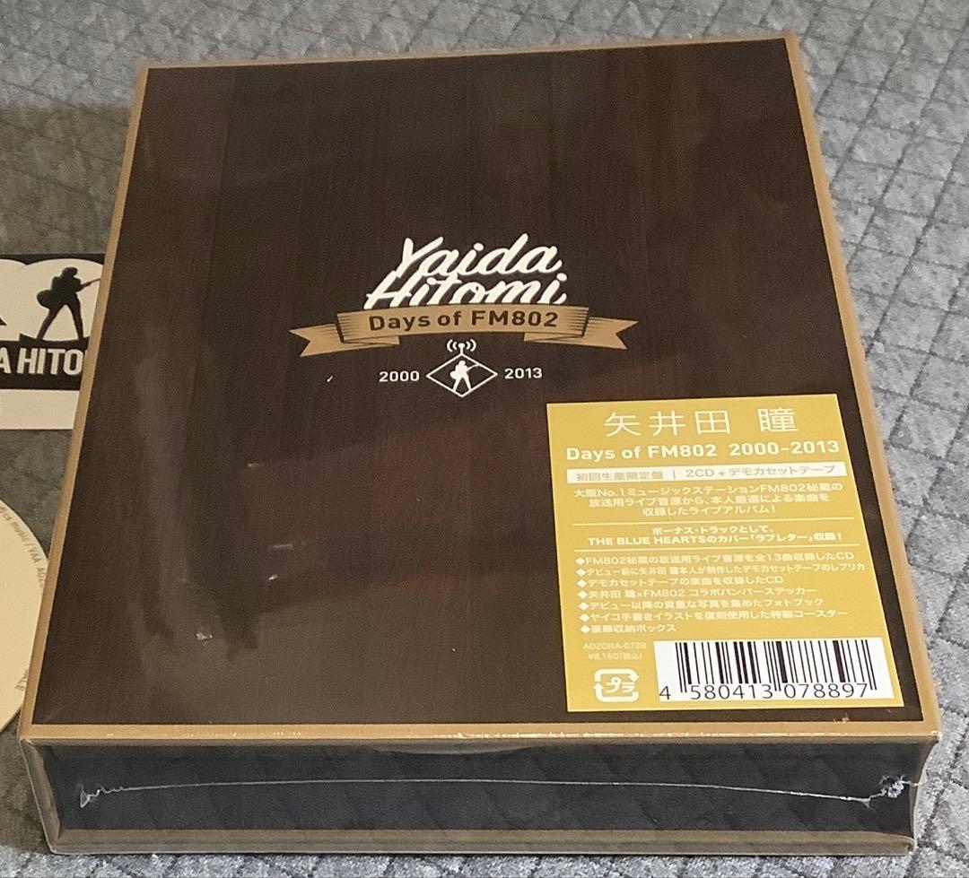 【貴重】受注生産限定 Days of FM802 2000-2013 矢井田瞳 矢井田瞳｜ライブアルバム『Days of FM802 2000-2013』がタワレコ大阪