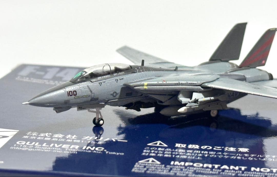 GULLIVER 1/200 F-14 TOMCAT VF-154 - メルカリ