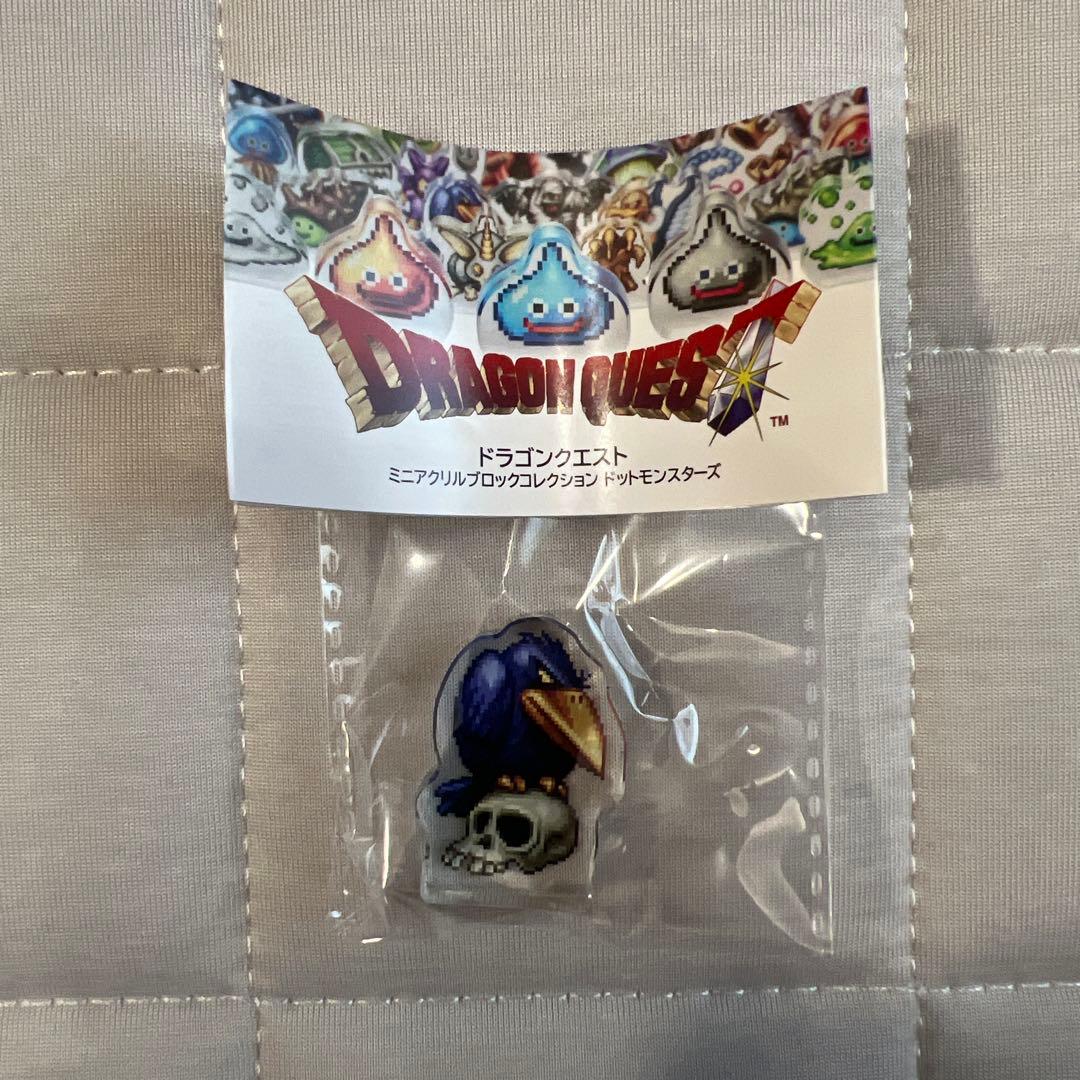 ドラゴンクエスト ミニアクリルブロックコレクション (おおがらす