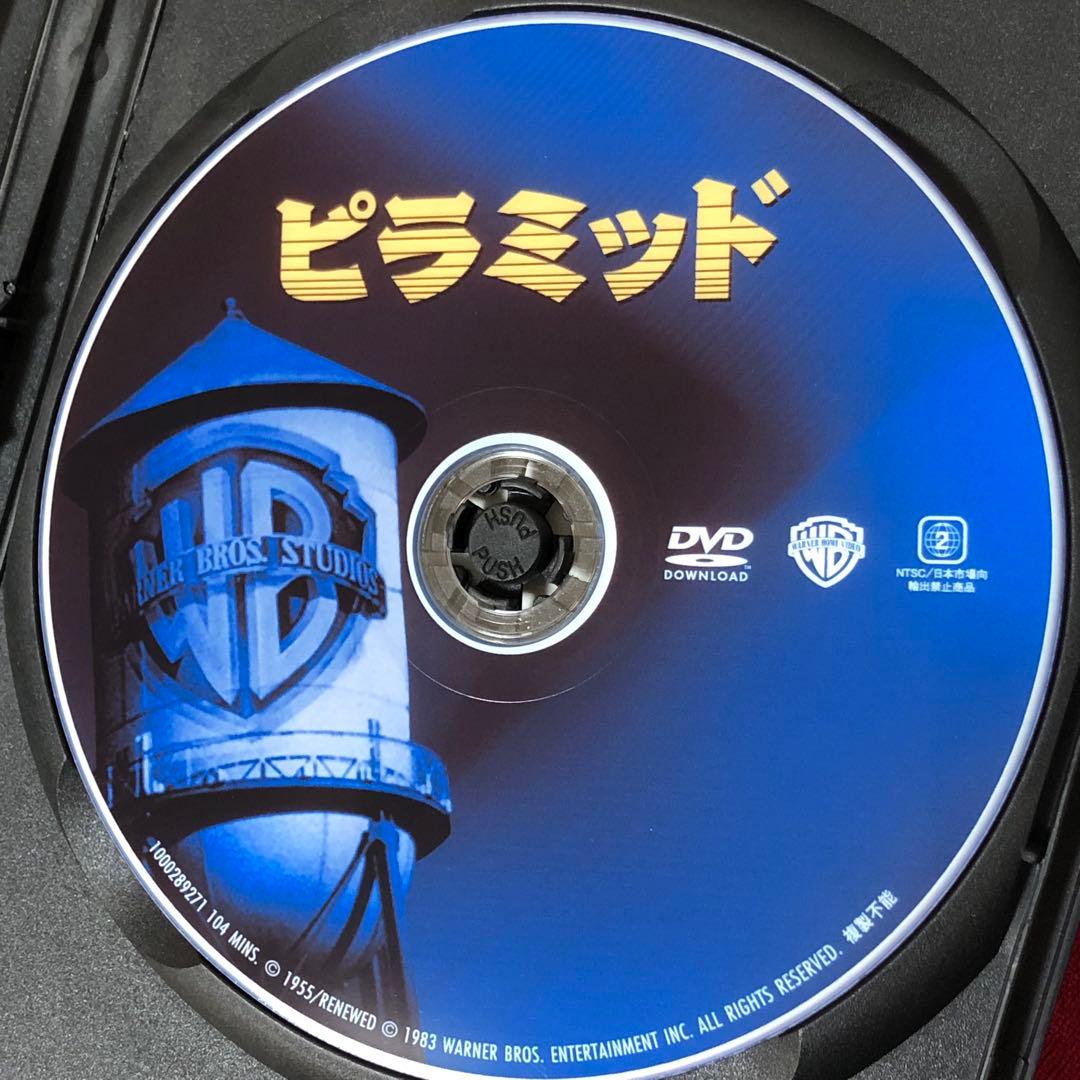 廃盤】「ピラミッド」DVD ハワードホークス 復刻シネマライブラリー