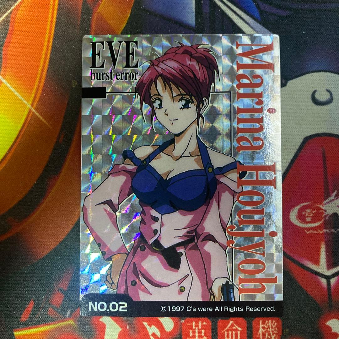 EVE イヴ バーストエラー トレカ カード 初版 法条まりな 02 - メルカリ