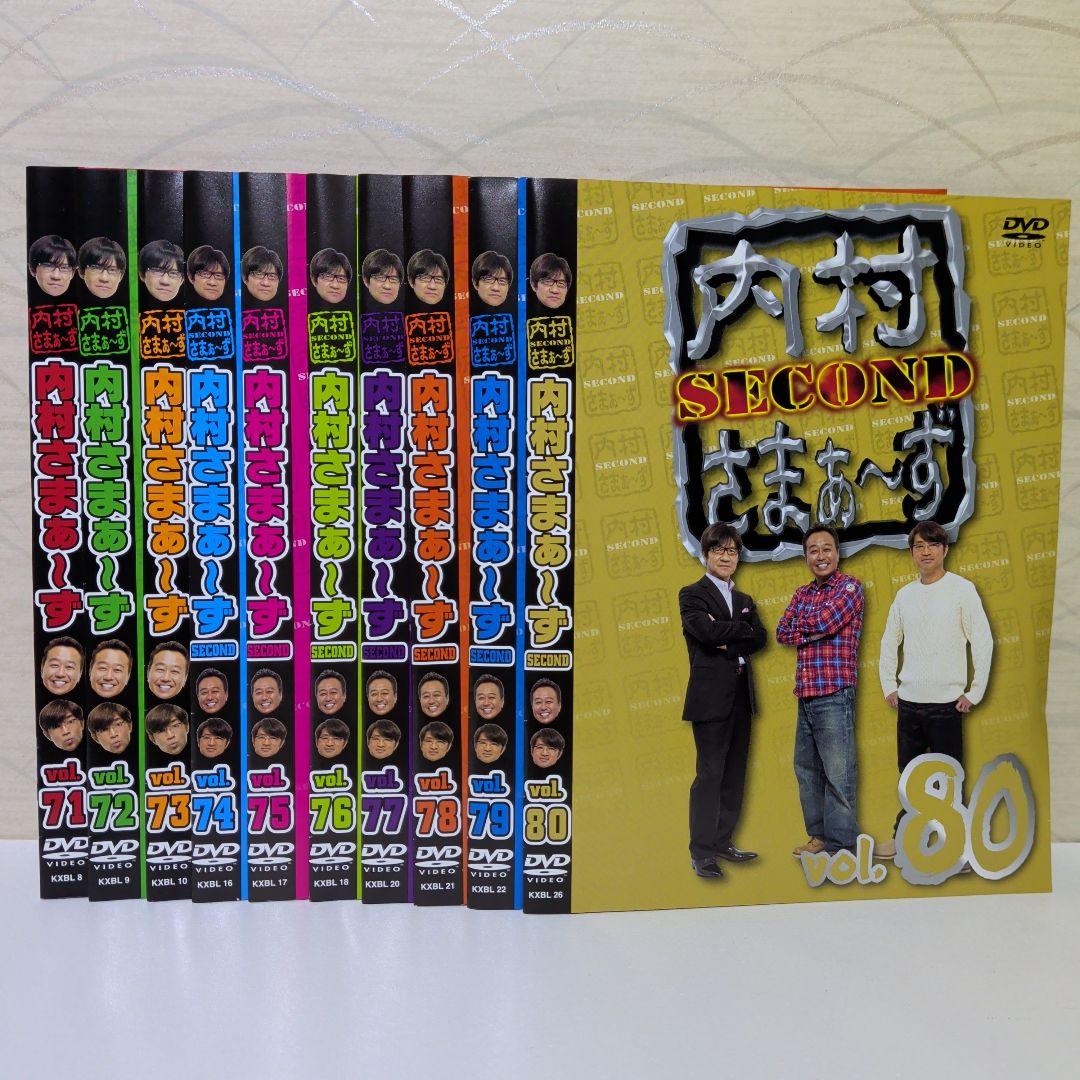 内村さまぁ〜ず DVD　1〜91巻セット 　セル版