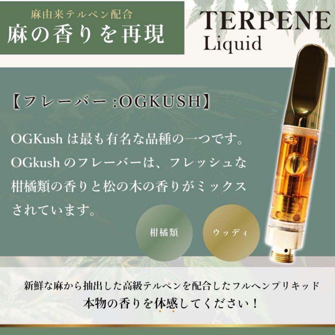 CNP リキッド 0.5ml CBN CBP CRDH【当日発送】
