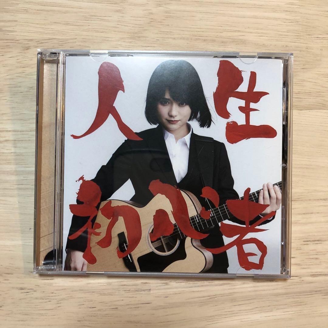 廃盤貴重】うぴ子 人生初心者サイン（初代）入