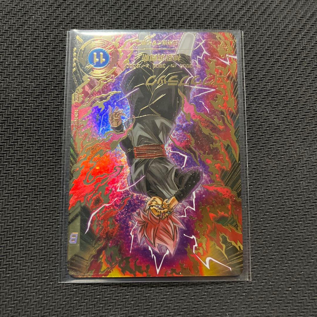 ドラゴンボールスーパーダイバーズ SDV8 パラレル ゴクウブラック