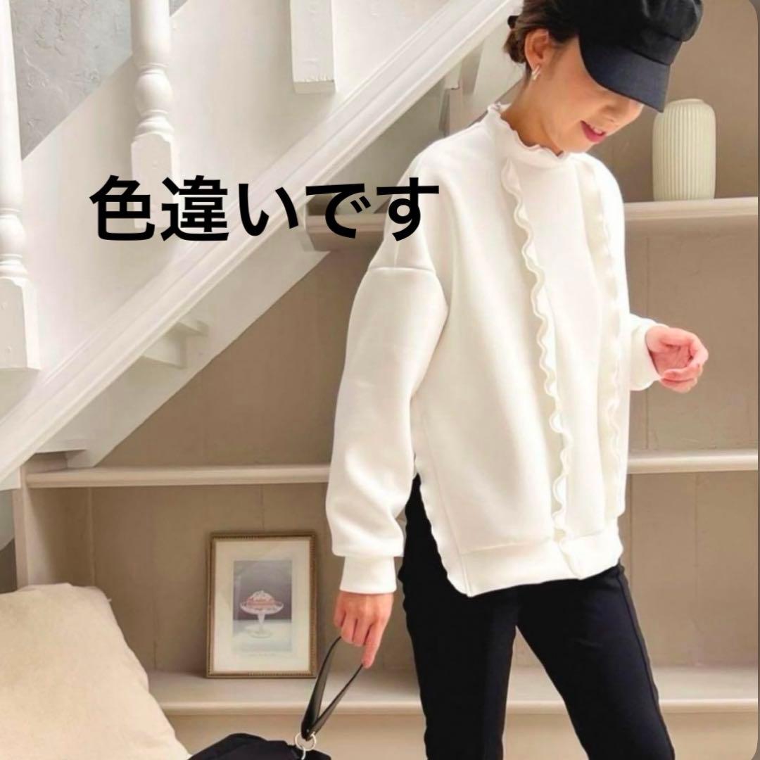 ツルバイマリコオイカワ mylo 2023 プルオーバー スウェット