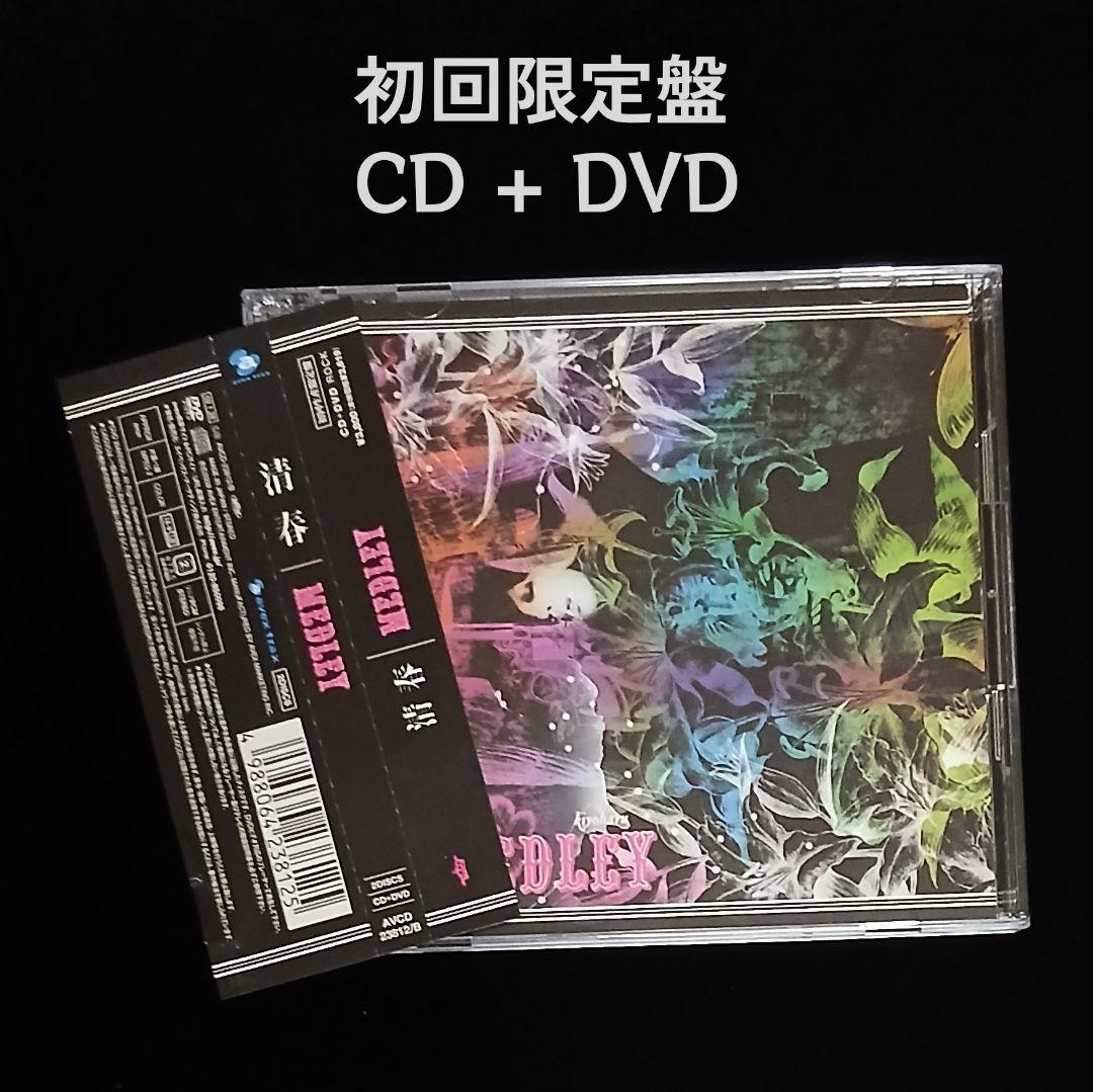 帯付 清春 MEDLEY セルフカバー アルバム 黒夢 SADS CD DVD - メルカリ