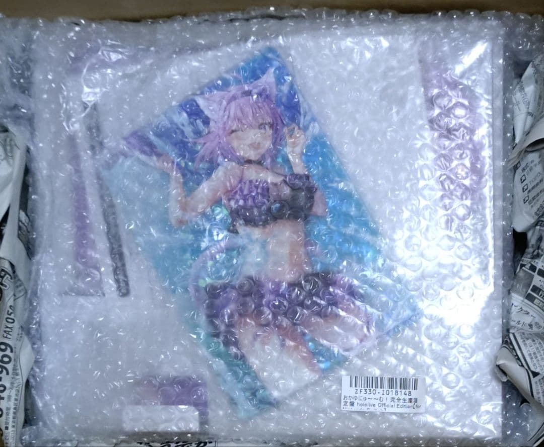 おかゆにゅ～～む！ 完全生産限定版ホロライブオフィシャルエディション おかゆにゅ～～む！完全生産限定版hololive Official Edition