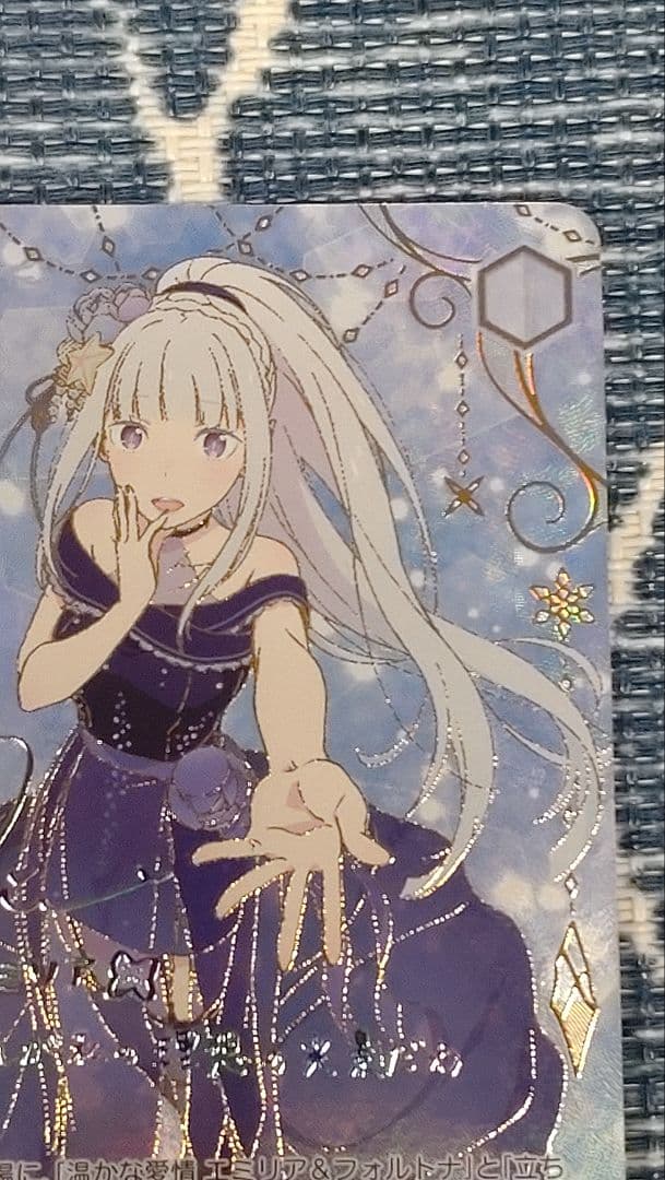 WS 導き出した答え エミリア RZ/S116-027EX SEC+ Re:ゼロ