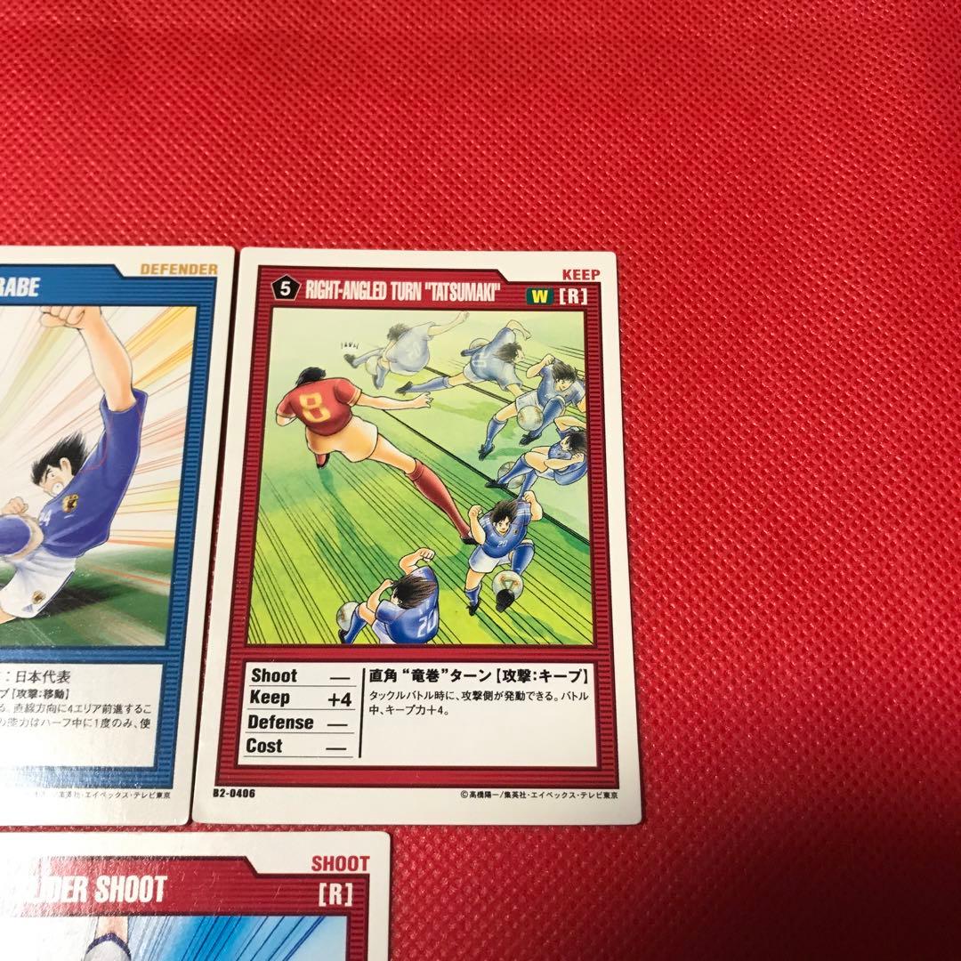 7月15日セール キャプテン翼 王者のフィールド (1996年)3枚セット