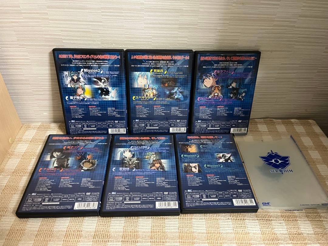 ダイバージェンス・イヴ 全6巻セット DVD