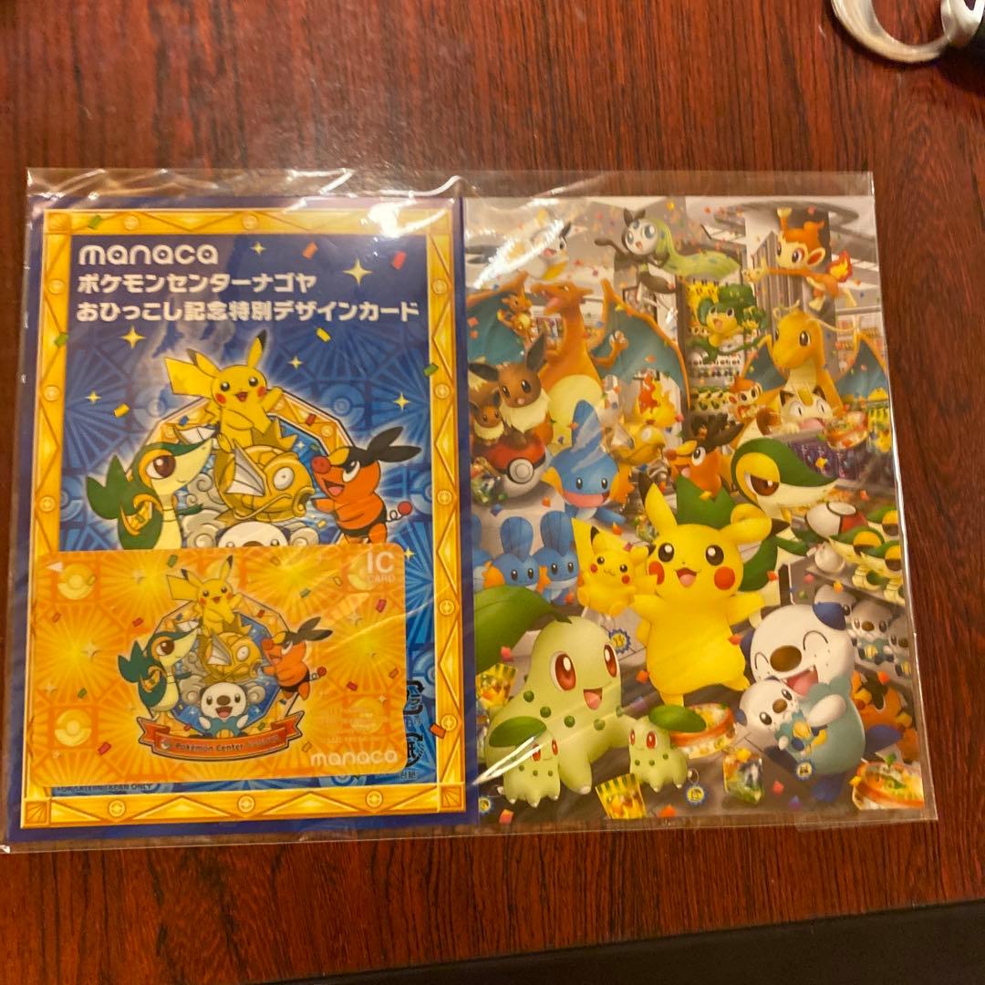 暗黒王デス・フェニックス1208 PSA9