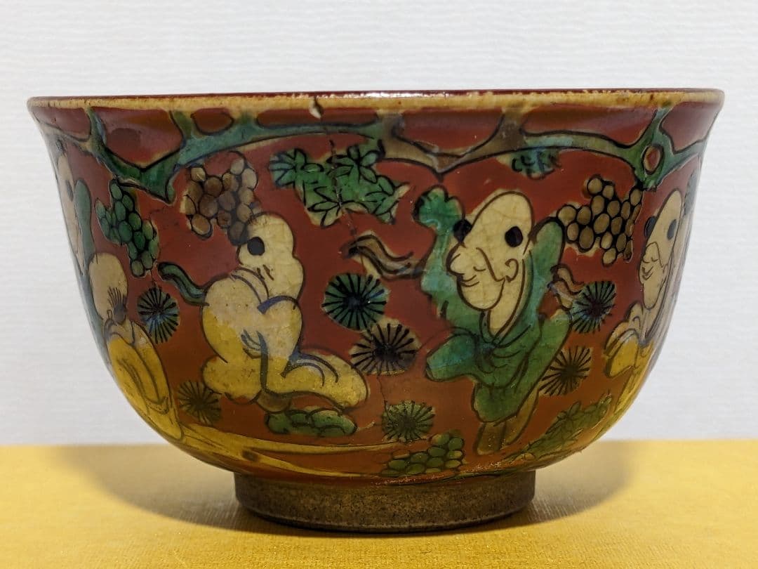 ⭐青木木米 京焼 江戸時代 煎茶器 南画赤絵 煎茶碗 酒器 茶碗 骨董品 Yahoo!オークション -「青木木米 煎茶碗」の落札相場・落札価格