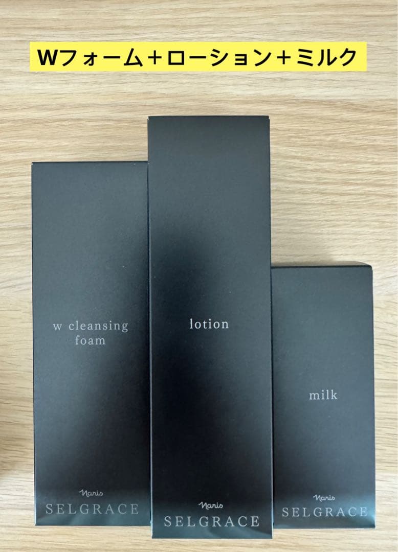 ❣️新入荷⭐️ ⭐️ナリス化粧品⭐️ ⭐️ナリスセルグレースWフォーム＋ローション＋ミルク ローション(通常購入): シリーズから探す / ナリスオンラインストア , 公式