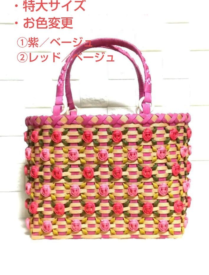 《 あゆみ 》エコクラフトバンドかごバック　３点