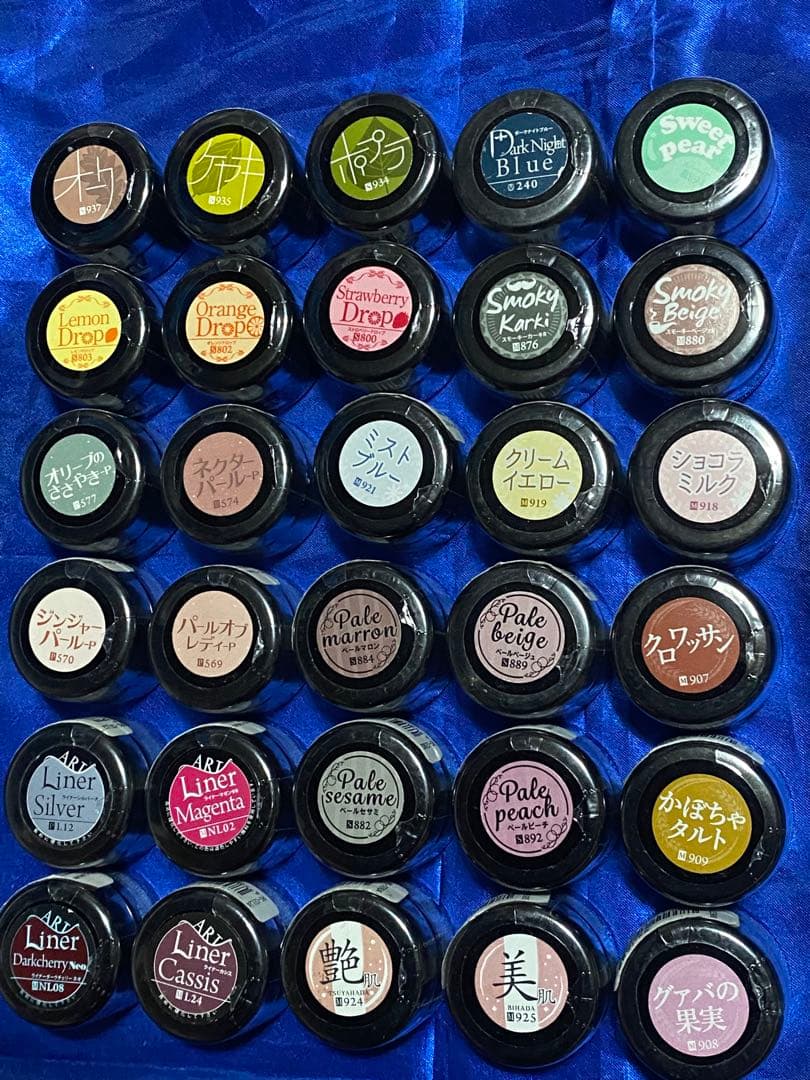 プリジェルカラーEX 30個セット ②