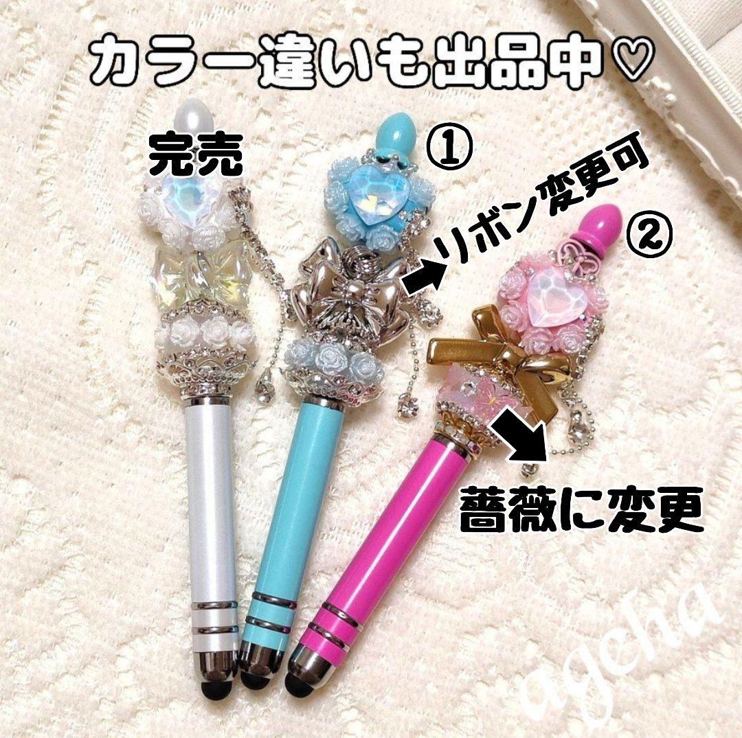 通販ハンドメイド・手芸 - うたちゃんさま♡ありがとうございます