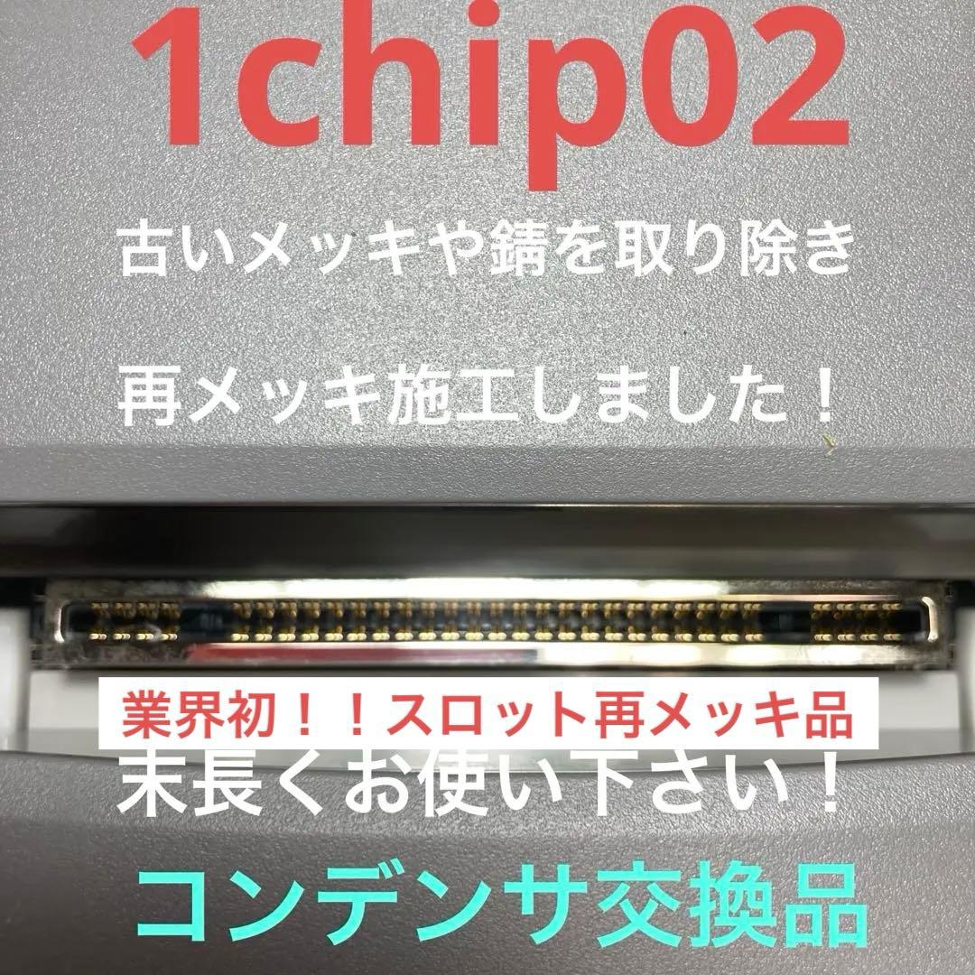 69スーパーファミコン(後期)コンデンサ交換済 分解掃除済 - メルカリ