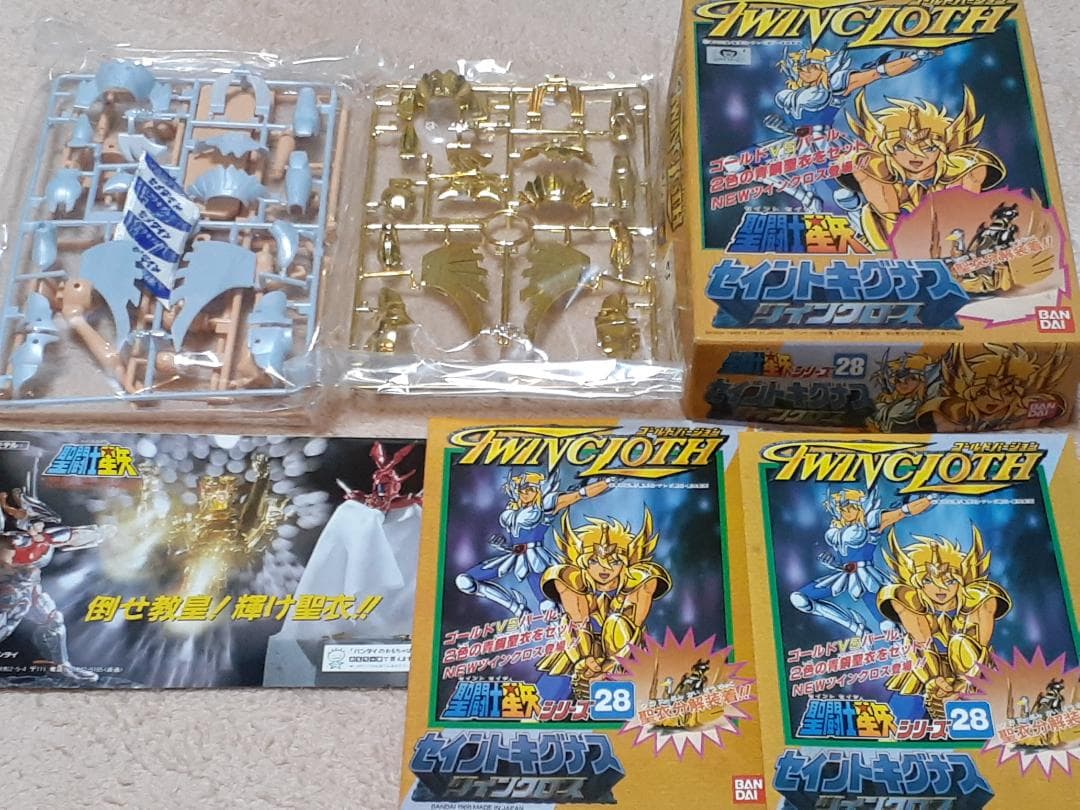 超希少品】聖闘士星矢 ツインクロス・ゴールドバージョン5セット
