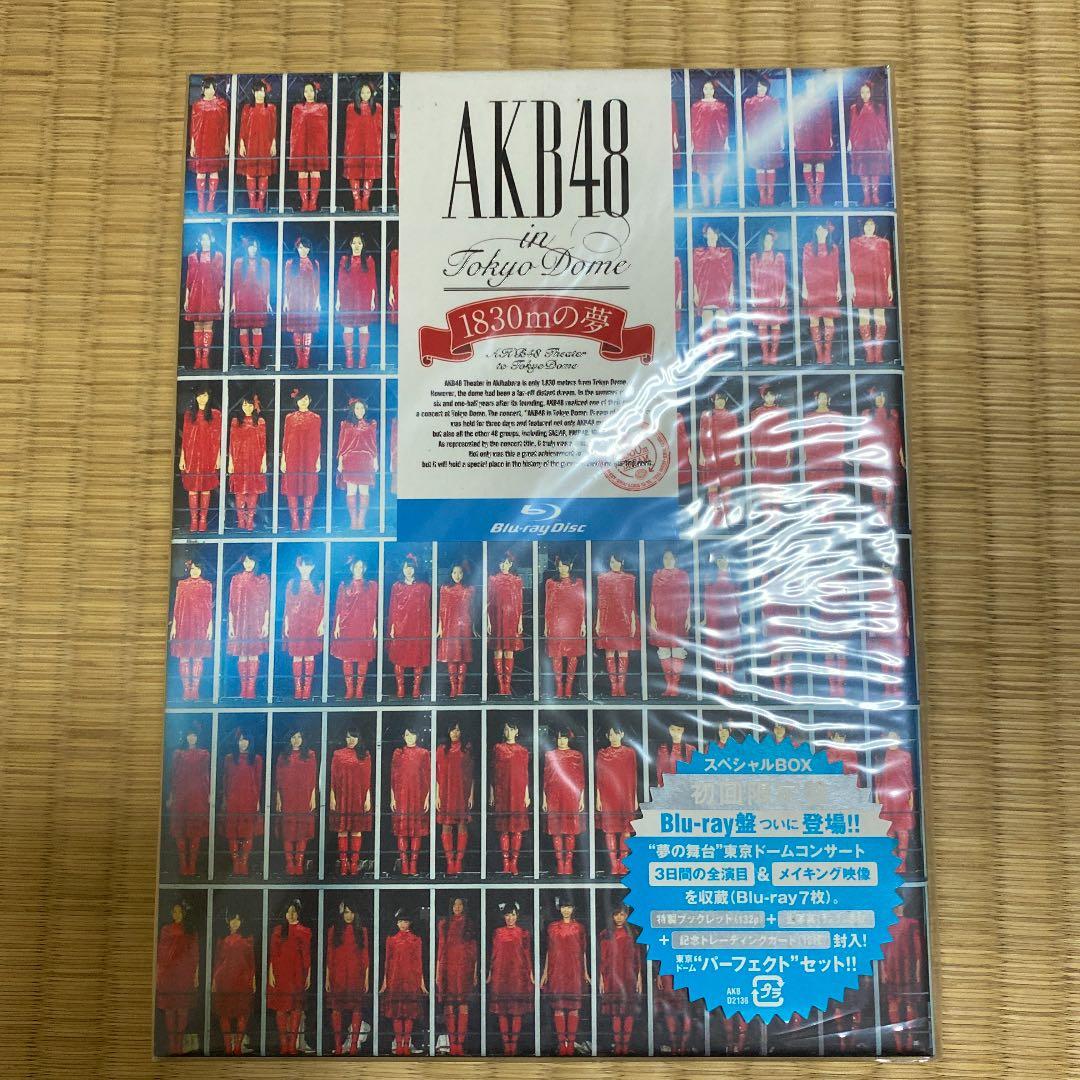 AKB48 in TOKYO DOME 1830mの夢 スペシャルBOX - メルカリ