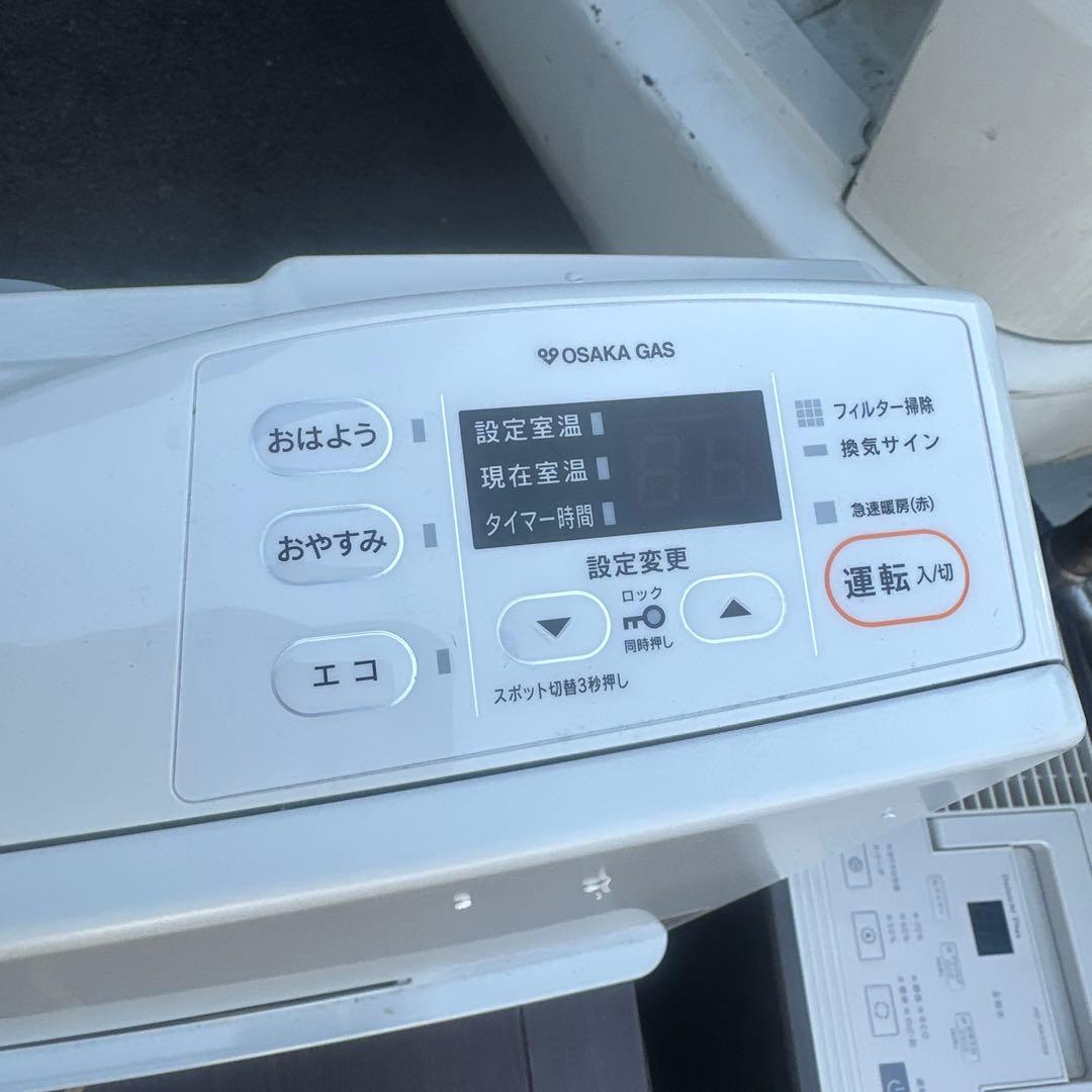 ガスファンヒーター RC-Y2401E 都市ガス 木造7畳 i1※ - メルカリ