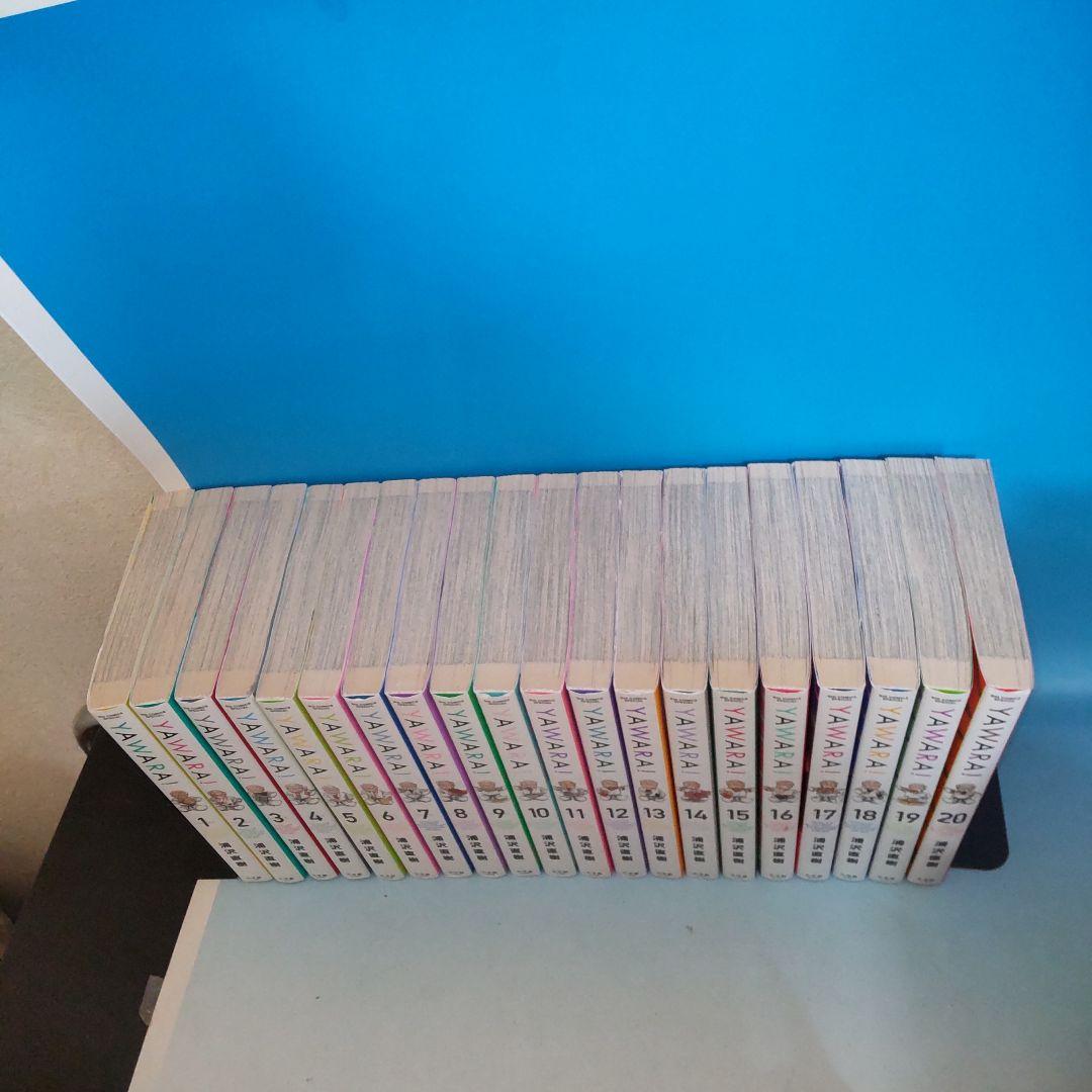 YAWARA! 完全版 全巻1〜20巻完結セット