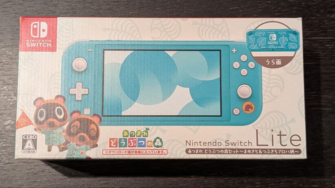 【美品】Nintendo Switch Lite 限定版あつまれどうぶつの森 任天堂、「あつ森」特別デザインのSwitch Liteを11月3日発売--DL版が