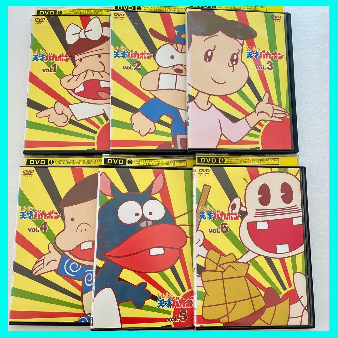 レレレの天才バカボン DVD 全6巻セット - メルカリ