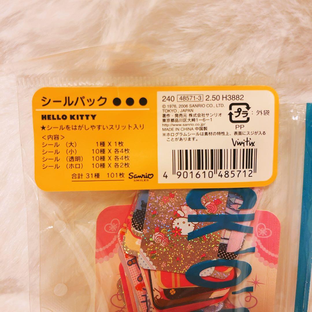 希少レア ハローキティ シールパック 101枚 サンリオ 平成レトロ