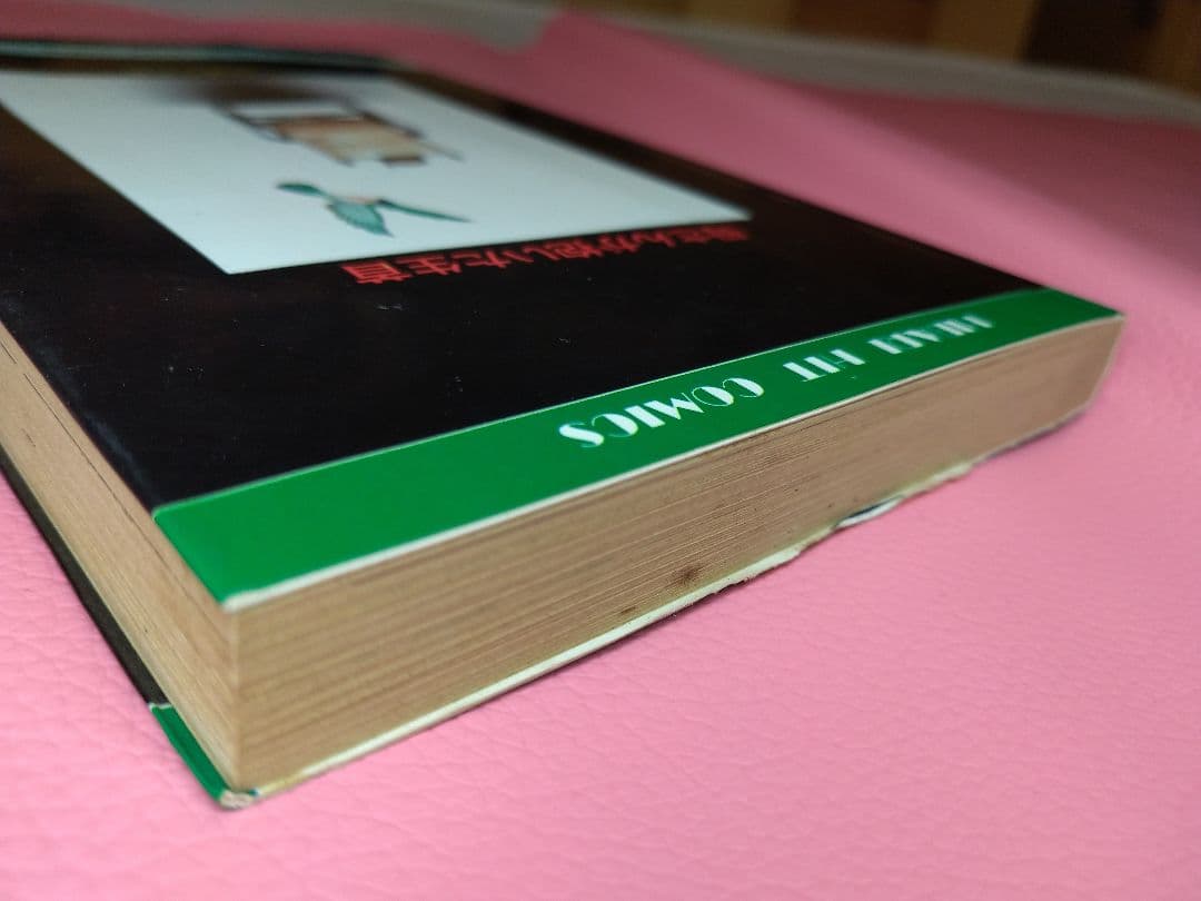 母さんが抱いた生首 川島のりかず