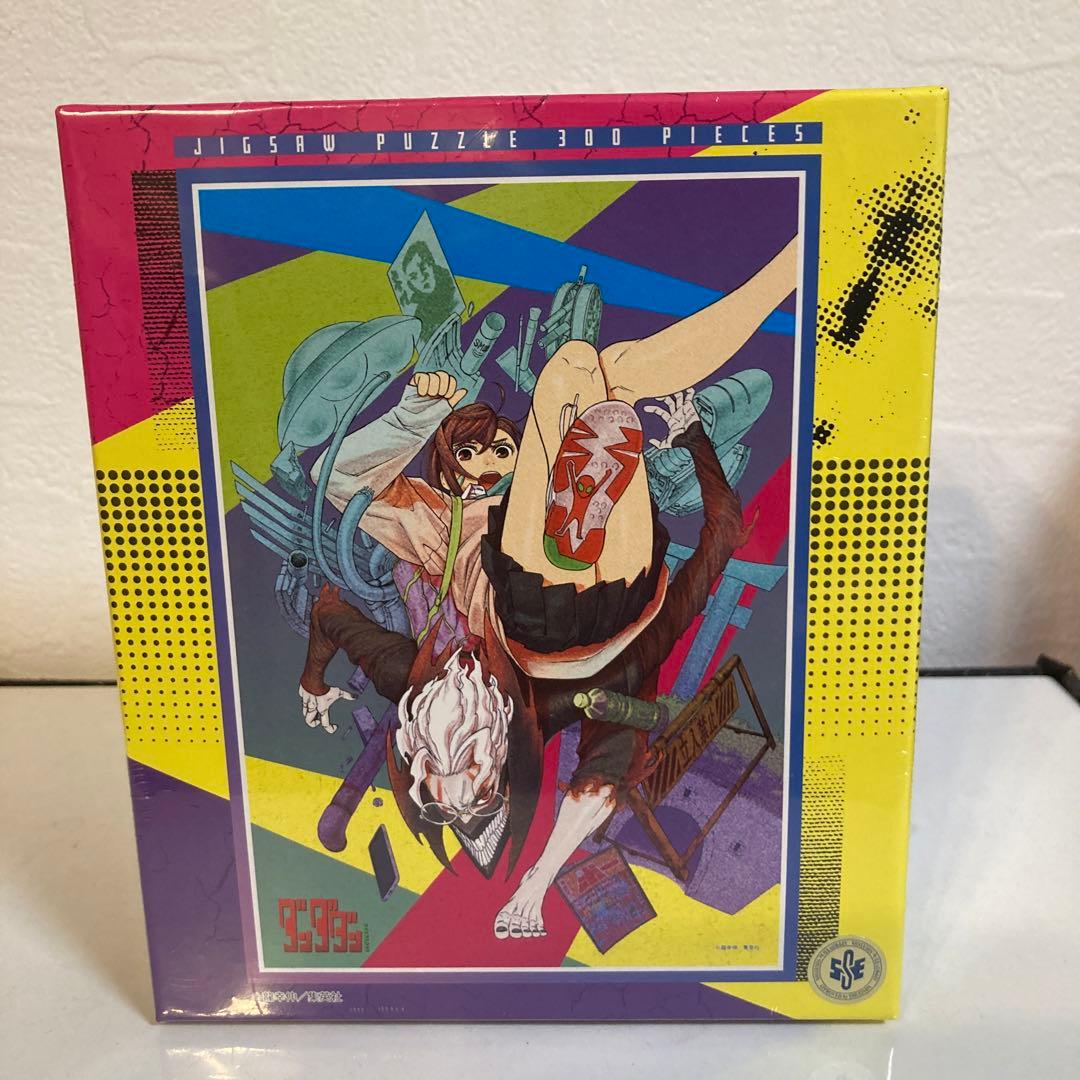 ダンダダン ジグソーパズル3種セット - メルカリ