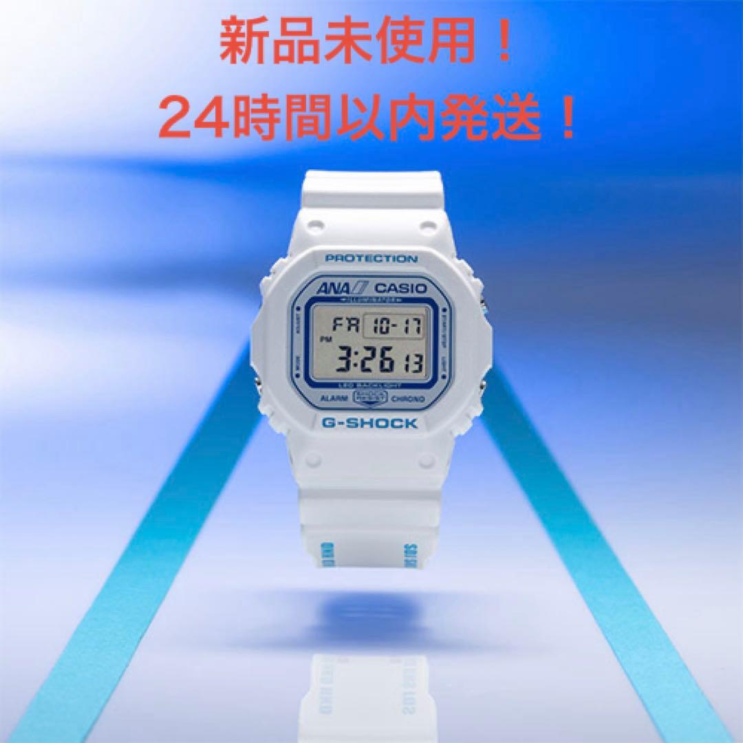 【新品未使用！】G-SHOCK for ANA Gショック時計 数量限定 G-SHOCK×ANA、ブルーが映えるホワイトの限定モデル - Impress Watch