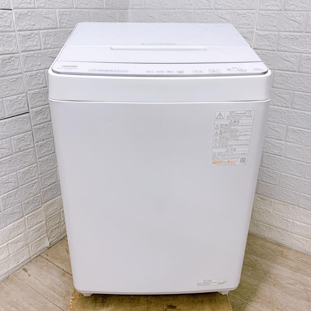 B122614 トウシバ 10.0kg 洗濯機 大型 小型 一人暮らし