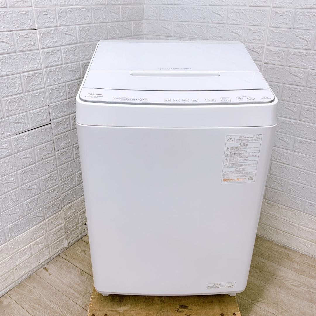 B122614 トウシバ 10.0kg 洗濯機 大型 小型 一人暮らし