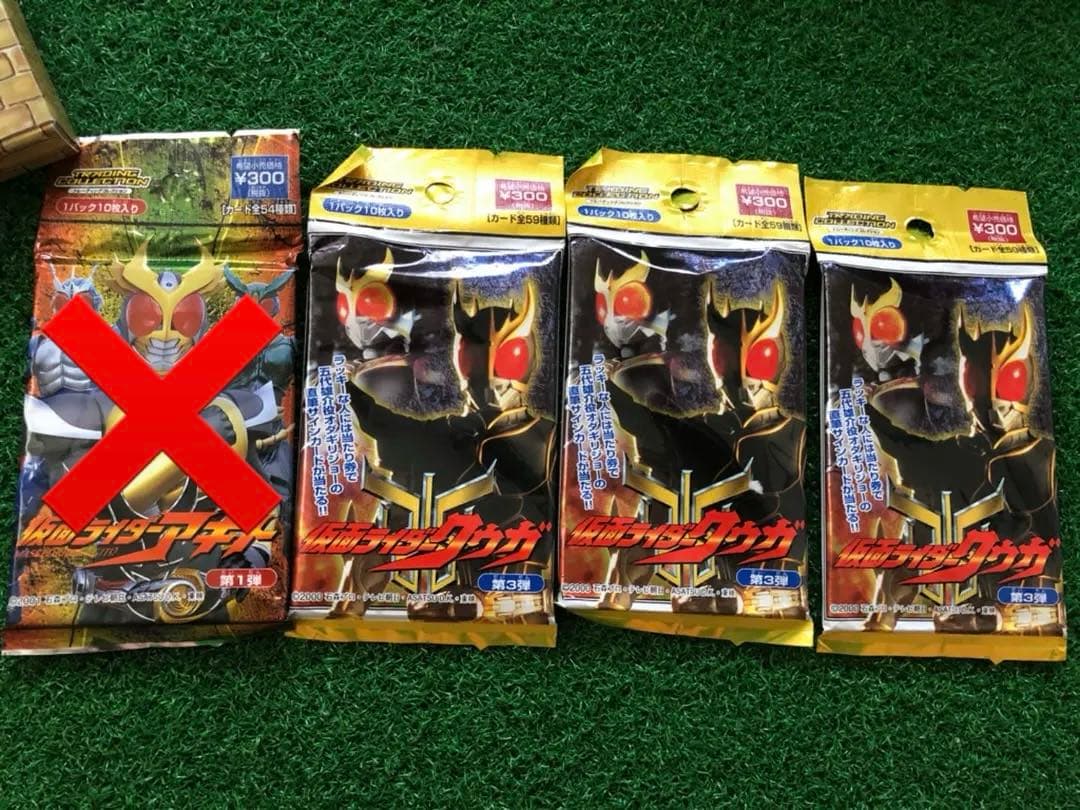 【未開封】仮面ライダー　クウガ　3パック 2025/11)(SECRET)仮面ライダークウガアルティメットフォーム[3]【X-SEC