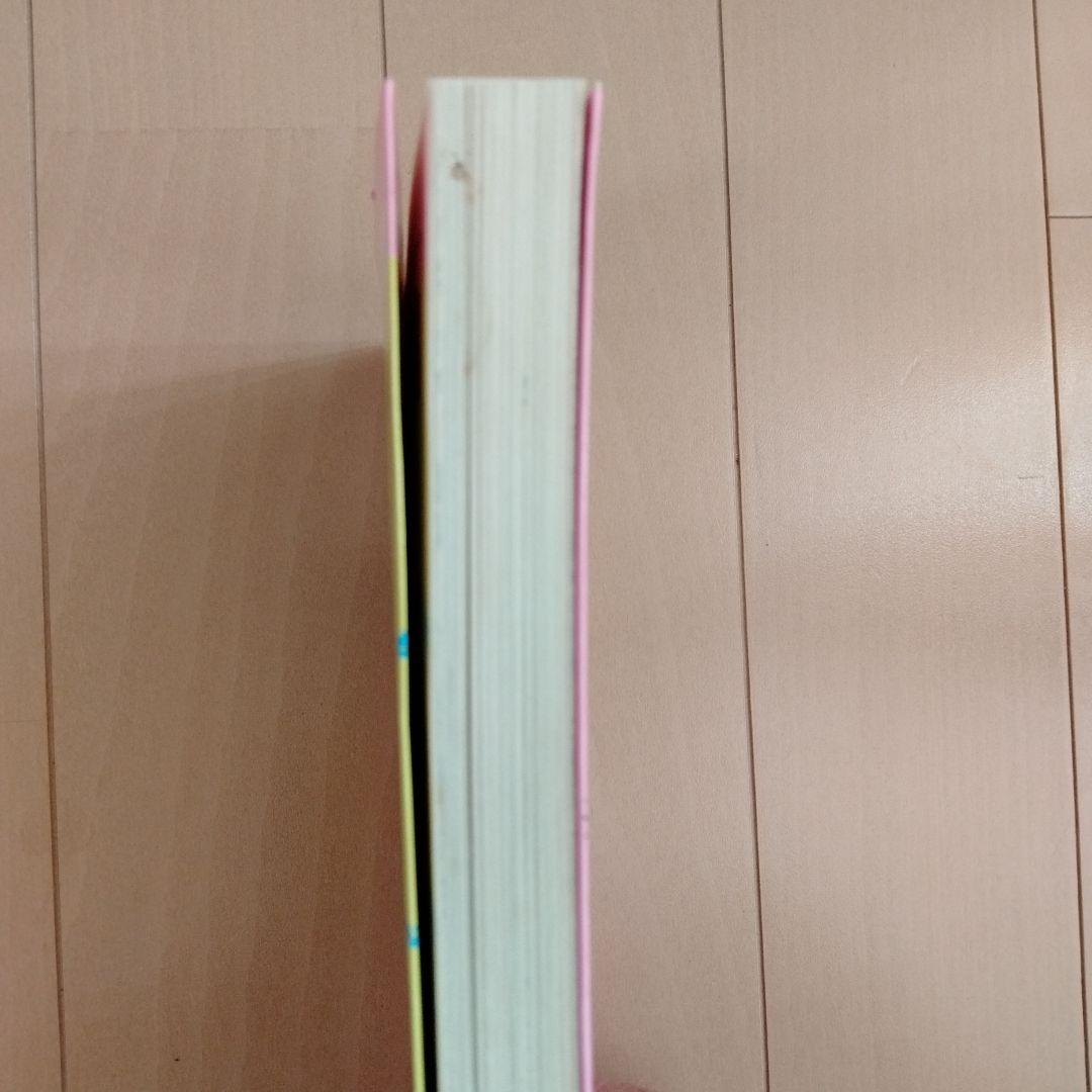 日本全国占い少女発 あきすとぜねこ 伊藤淳子 レア 昭和 占い - メルカリ